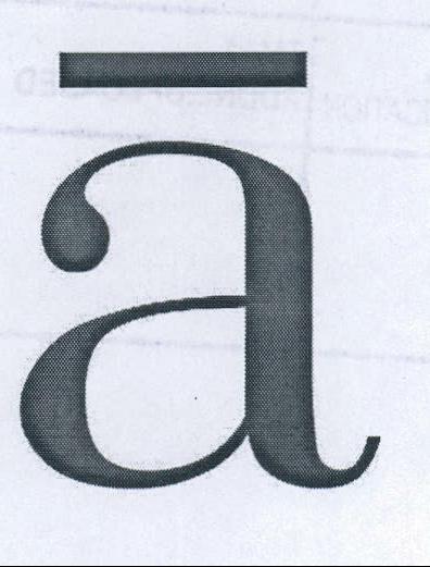 A Device mark 2048178 Trademark