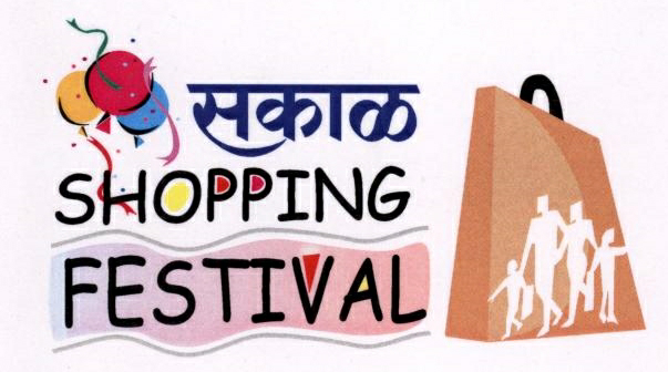 Sakal Shopping Festival (device) Device mark 1809929 Trademark
