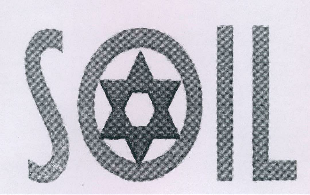 Soil (device Marj) Device mark 1995012 Trademark