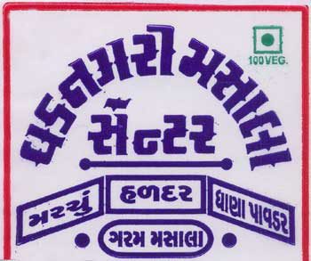 Vadnagari Masala Centre. Device mark 1786097 Trademark