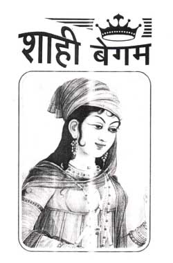 Shahi Begam (dev. Of Begam & Crown) Device mark 1385853 Trademark