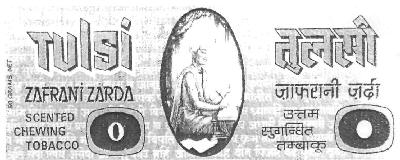 Tulsi Device mark 2938428 Trademark