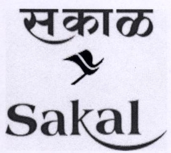 Sakal (label) Device mark 1799539 Trademark