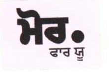 More.for You (punjabi) Device mark 1676242 Trademark