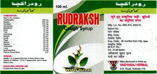 Rudraksh Cough Syrup(device) Device mark 2545977 Trademark
