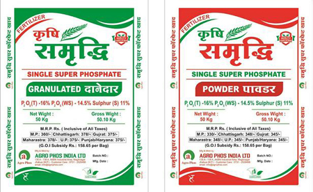 Krashi Samrudhi Device mark 2960770 Trademark