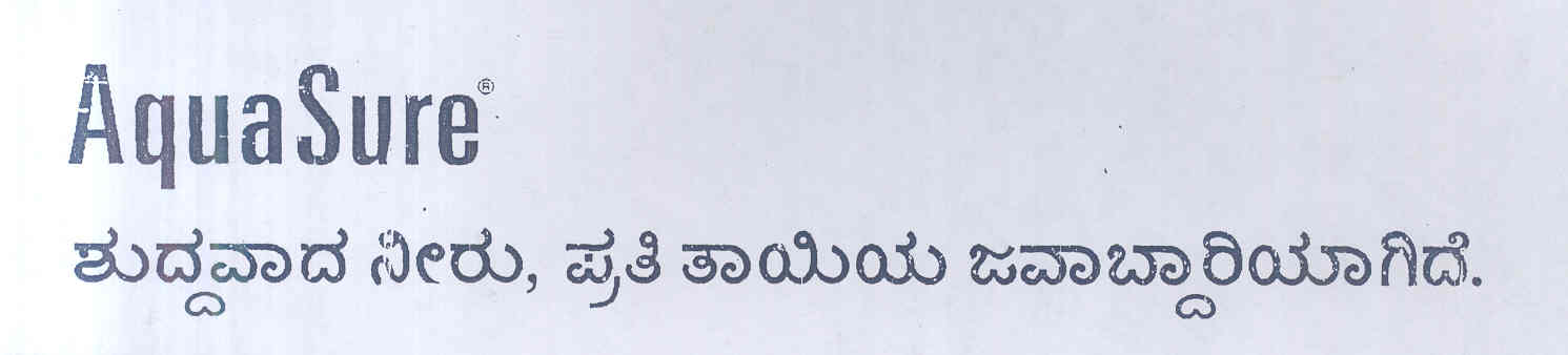 Aquasure (label) Device mark 1699741 Trademark