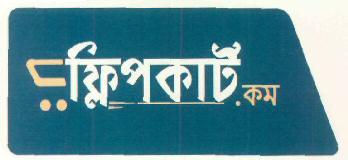 Flipkart.com Device mark 2901560 Trademark