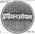 Indian Oil(language Hindi) Device mark 454371 Trademark