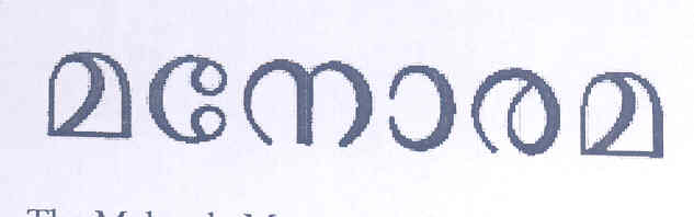 Manorama Device mark 1597041 Trademark