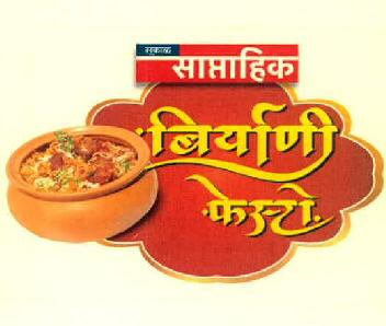 Sakal Saptahik Biryani Festo Device mark 2978768 Trademark