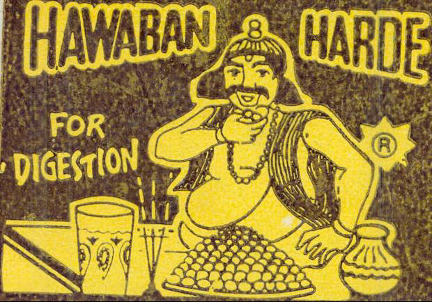Hawaban Harde Device mark 707086 Trademark