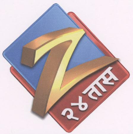 Batiya Khas Chobish Taas Zee News With Device Device mark 1609942 Trademark