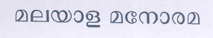 Malayala Manorama Device mark 1597031 Trademark