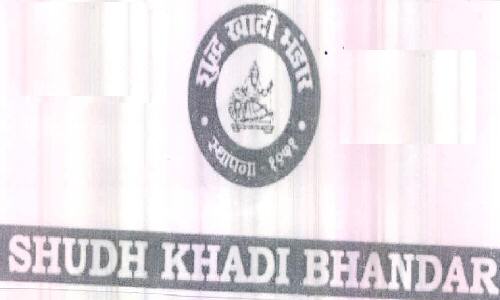 Shudh Khadi Bhandar Device mark 2568660 Trademark