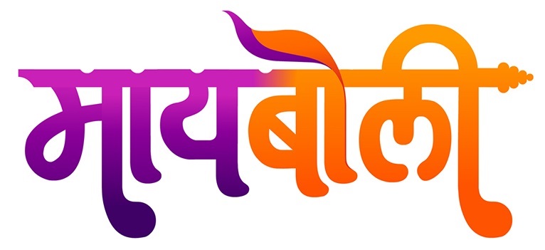 Maiboli Device mark 2591433 Trademark