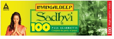 Mangaldeep Sadhvi Device mark 2694539 Trademark