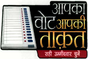 Device In Hindi Device mark 2129923 Trademark