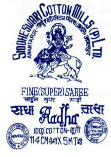 Siddheswari Cotton Mills (p) Ltd. Device mark 2342295 Trademark