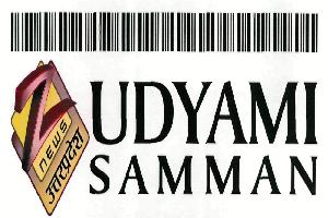 Udyami Samman(device) Device mark 2129963 Trademark