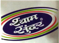 Shyam Sunder With Logo Device mark 2692320 Trademark