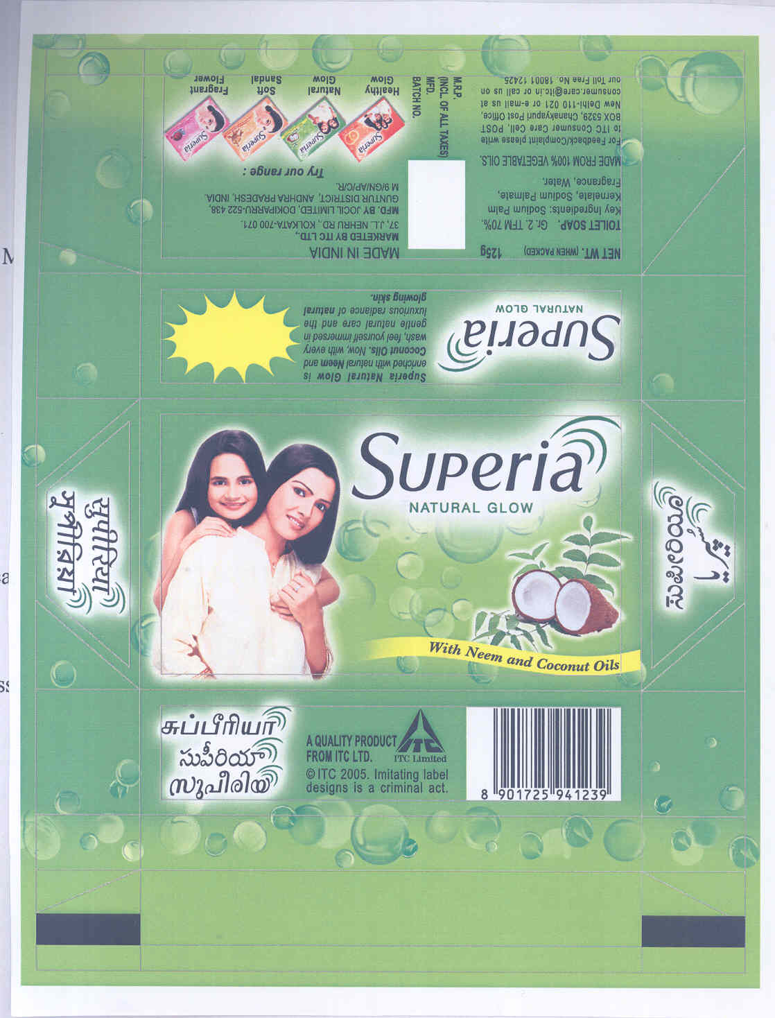 Superia Device mark 1589467 Trademark