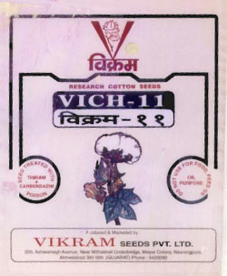 Vich-11 Device mark 848258 Trademark