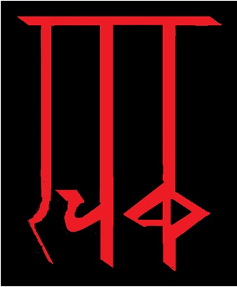 Rachak Device mark 2934008 Trademark