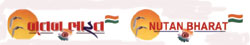 Nutan Bharat With Logo Device mark 1340922 Trademark
