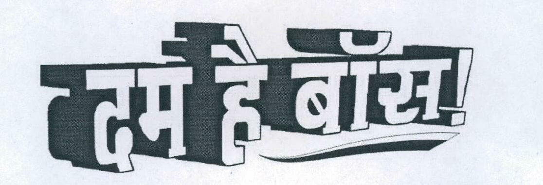 Dam A.boss Device mark 1941415 Trademark