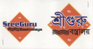 Sreeguru Bastralaya (dev) (label) Device mark 1684429 Trademark