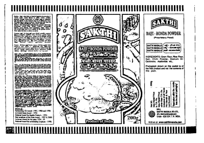 Sakthi ( Device - Wadas) Device mark 1103956 Trademark