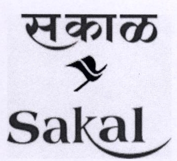 Sakal (label) Device mark 1799535 Trademark