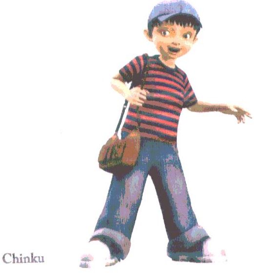 Chinku (device) Device mark 1812207 Trademark