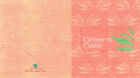 Green Cafe (label) Device mark 2122480 Trademark