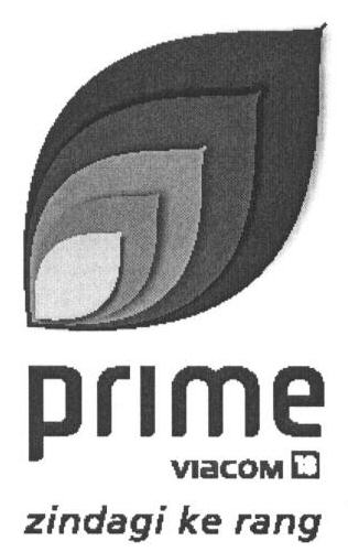 Prime (label) Device mark 1665115 Trademark