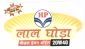 Hp Lal Ghoda (device Of Other Language) Device mark 1554862 Trademark