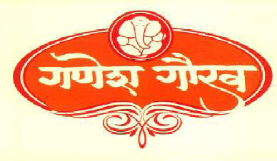 Ganesh Gaurav (device Of Ganesha) Device mark 2790033 Trademark