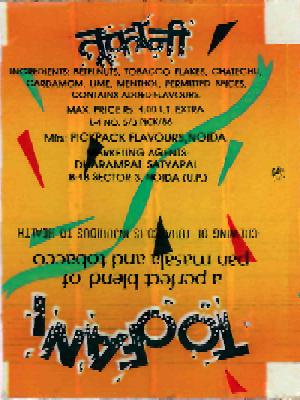 Toofani (de.) Device mark 1175472 Trademark