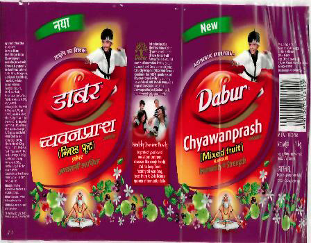 Dabur Chyawanprash (label) Device mark 2238205 Trademark