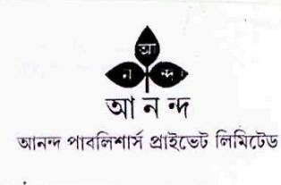 Ananda (ananda Publishers Private Limited) (device) Device mark 2686809 Trademark