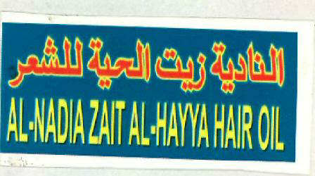 Al-nadia Zait Al-hayya Hair Oil(label) Device mark 2467306 Trademark