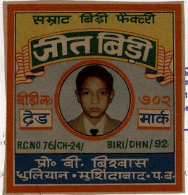 Jeet Biri Device mark 1238393 Trademark