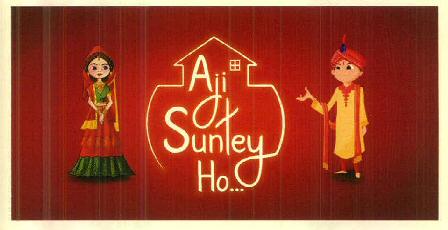Aji Suntey Ho Device mark 2968219 Trademark