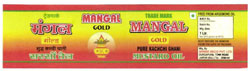 Mangal With Label Device mark 2829576 Trademark