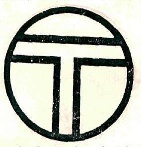 Tata Device mark 585732 Trademark