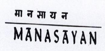 Manasayan Device mark 1649325 Trademark