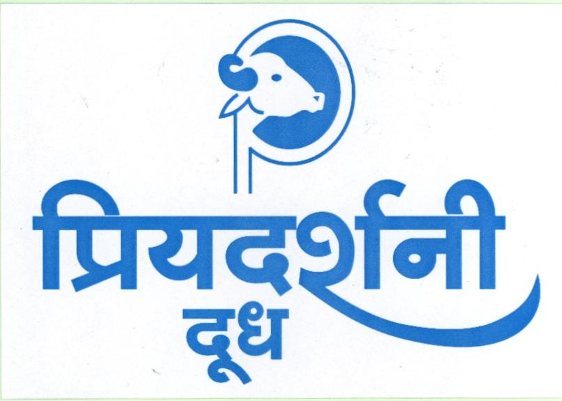 Priyadarshani Milk Device mark 1860548 Trademark