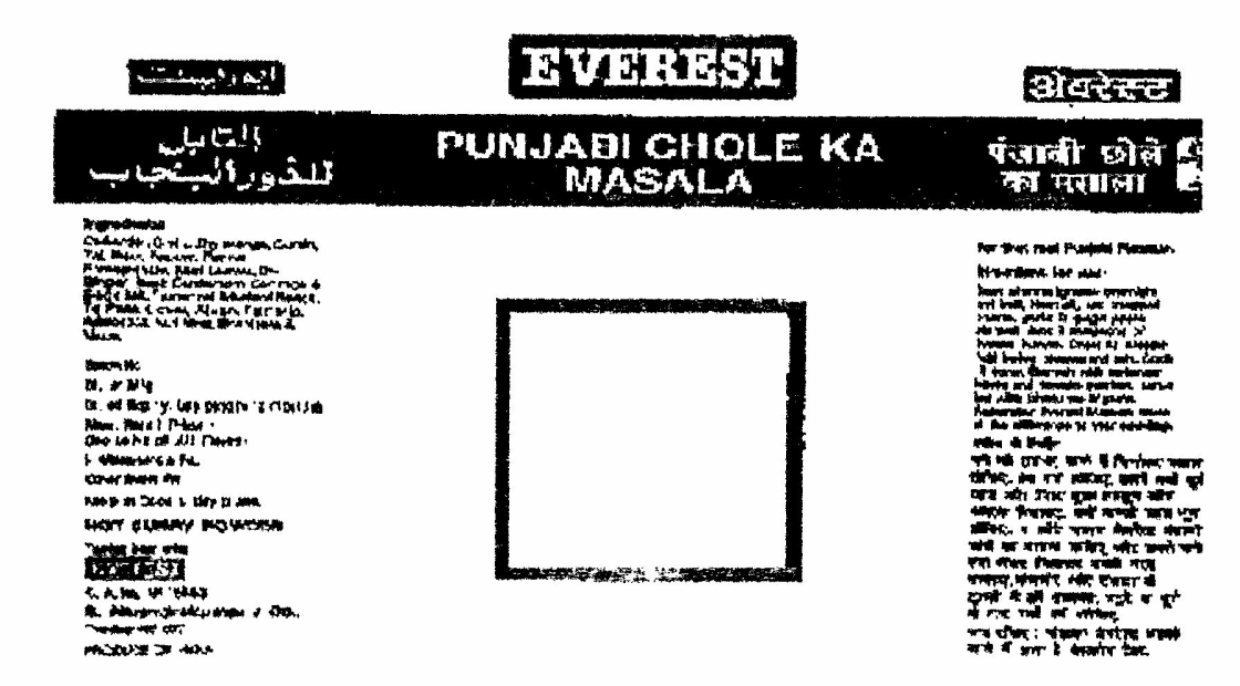 Punjabi Chole Ka Masala Device mark 557074 Trademark