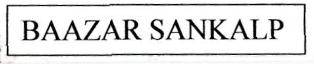 Baazar Sankalp Device mark 2439813 Trademark